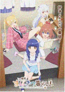 课程专题封面：三分钟亲子对话脚本单元